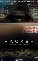 Bilgisayar Korsanı izle Türkçe Dublaj – Hacker Filmi 2015