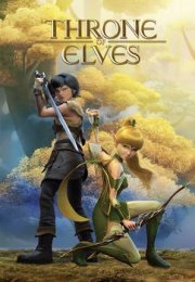 Ejder Yuvası 2 Elflerin Tahtı izle 2016 Animasyon Filmi