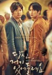 Geçmişe Yolculuk izle – Will You Be There Güney Kore Filmi