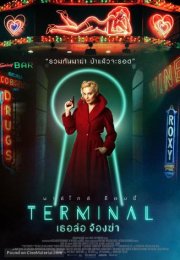 Terminal (filmi) 2018 izle