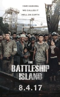 Hashima Kömür Madeni Filmi (The Battleship island 2017)